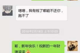 庆云庆云讨债公司服务