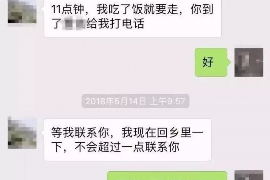 庆云如何避免债务纠纷？专业追讨公司教您应对之策