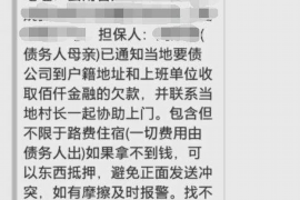 庆云遇到恶意拖欠？专业追讨公司帮您解决烦恼